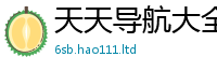777788888888管家婆若7777788888管家婆老家凤凰网